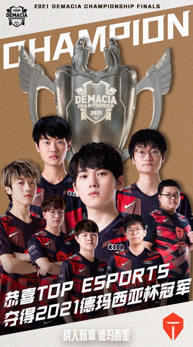 都是球迷津 都是球迷津